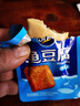 鹽津鋪子深海魚(yú)豆腐小零食31度鮮湖南豆腐干辣味即食小吃休閑食品 香辣味 【共20包】買(mǎi)10送10 曬單實(shí)拍圖