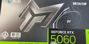 影馳 GeForce RTX 5060 金屬大師 黑金版 OC DLSS 4 電競(jìng)游戲/設(shè)計(jì)剪輯/直播娛樂/AI本地部署電腦顯卡 曬單實(shí)拍圖