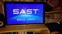 先科（SAST）PDVD-959A DVD播放機 HDMI巧虎光盤播放機CD機VCD DVD光驅(qū)播放器 影碟機 USB音樂 黑色 曬單實拍圖