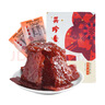 美珍香（BEE CHENG HIANG） 迷你休閑燒烤豬肉 200g 豬肉脯肉干燒烤肉干類(lèi)美味零食小吃 曬單實(shí)拍圖