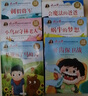 冰心兒童文學(xué)全集全套6冊 注音版小學(xué)一二三年級課外書(shū)必讀推薦適合小學(xué)生課外閱讀的書(shū)籍課外讀物冰心獎獲獎作家精品書(shū)系 課外書(shū)籍6-12歲 一二年級課外閱讀必讀 【美繪注音版】冰心獎獲獎作家作品精選書(shū)系  曬單實(shí)拍圖