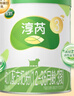 飛鶴淳芮有機A2 2段（6-12月齡）嬰兒配方奶粉260g*6【京東試用裝】 曬單實(shí)拍圖