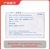 【原研進(jìn)口】艾斯能 重酒石酸卡巴拉汀膠囊 3mg*28粒/盒 3盒裝 曬單實(shí)拍圖