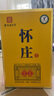懷莊 百年呈祥酒 貴州茅臺鎮醬香型白酒53度大曲坤沙純糧食送禮整箱酒 53度 500mL 1瓶 (每人限購2瓶) 曬單實(shí)拍圖