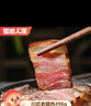 蜀臘人家老臘肉四川風(fēng)味特產(chǎn)柴火煙熏川式老熏五花肉年貨送禮烹飪食用496g 曬單實(shí)拍圖
