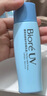 碧柔輕透倍護防曬乳/防曬霜40ml*2 面部身體隔離防曬霜防紫外線 曬單實拍圖