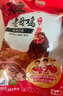 溫氏供港老母雞2.4斤 散養(yǎng)富硒老母雞 冷凍 走地雞500天月子雞湯 曬單實(shí)拍圖
