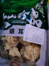 椴木小銀耳新鮮干貨古田無(wú)硫小朵白木糯雪銀耳批發(fā) [古田農家精選]高山:椴木小銀 [#當季新貨#]1朵裝 曬單實(shí)拍圖