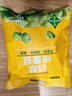 甘源芥末味翡翠綠蠶豆100g云南保山綠心蠶豆休閑食品小吃零食堅果炒貨 曬單實(shí)拍圖