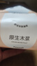 【新客福利0.01】抽紙整箱批發(fā)紙巾加厚原木餐巾紙擦手紙 40包【家庭裝】 曬單實拍圖