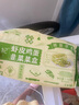 悅味紀 菜盒子組合1.56kg*2袋 共24個(gè)（韭菜雞蛋+土豆絲組合） 曬單實(shí)拍圖