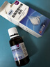 [澳博達] 鹽酸西替利嗪滴劑10ml:0.1g*20ml/盒 曬單實拍圖