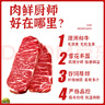 肉鮮廚師澳洲和牛M5原切牛排 凈重2斤 谷飼400天雪花牛肉牛扒冷凍 曬單實(shí)拍圖