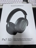 寶華韋健Px7S3新旗艦2025頭戴式藍牙耳機 HiFi音質(zhì)主動(dòng)降噪無(wú)線(xiàn)耳機 非Px7S2e升級七夕情人節禮物 玄鐵黑 曬單實(shí)拍圖