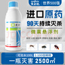 先正達(dá)大滅進(jìn)口庭院花園基孔肯雅熱滅蚊子噴霧殺蟲劑防蟲驅(qū)蟲蒼蠅藥1L 曬單實拍圖