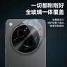 藍猩先生適用OPPO FindX8Ultra手機膜 findx8ultra鋼化膜高清高透防摔抗指紋手機貼膜 曬單實拍圖