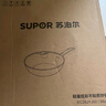 蘇泊爾（SUPOR）不粘鍋炒鍋 平底炒菜鍋牛排煎鍋少油煙30cm電磁爐燃?xì)馔ㄓ?曬單實(shí)拍圖