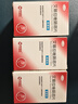 【原研藥】麗珠醫(yī)藥 艾普拉唑腸溶片5mg*6片/盒 曬單實拍圖