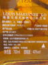 路易馬西尼（Louis Marsyney）法國進(jìn)口洋酒XO40°烈酒致勝白蘭地禮盒裝（原酒進(jìn)口） 送禮名酒 700mL 1瓶 曬單實(shí)拍圖