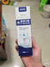 白云山醫(yī)用口腔護(hù)理脫敏膏護(hù)齦固齒牙齦萎縮牙周炎專用抗過敏牙膏120g 曬單實(shí)拍圖