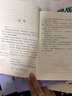快樂讀書吧六年級上指定閱讀：童年+小英雄雨來+愛的教育(套裝共3冊） 曬單實拍圖