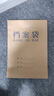 西瑪（SIMAA）20只 A4牛皮紙檔案袋 藍(lán)黑字體 側(cè)寬2.8cm 標(biāo)書合同文件袋資料袋 辦公用品 6136 曬單實拍圖