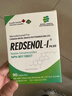 瑞得生16種小分子稀有人參皂苷100%水溶rg3rh2術(shù)后放化療營(yíng)養品加拿大 3盒裝人參皂苷（一療程-90%用戶(hù)的選擇） 曬單實(shí)拍圖