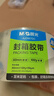 晨光(M&G)文具高透封箱膠帶打包膠帶大膠布 60mm*100y*50um 單卷 快遞工廠倉庫打包辦公用品 AJD957DC 曬單實拍圖