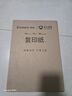 齊心（COMIX）尚典 A4打印紙 70g雙面復印紙 單包裝 500張/包 學(xué)生作業(yè)草稿紙 CB3174-1 曬單實(shí)拍圖