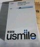usmile笑容加智能電動(dòng)牙刷 新動(dòng)力大擺幅 Y30s冰川白 情侶送男女友禮物【七夕禮物】 曬單實(shí)拍圖