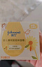 強生（Johnson）嬰兒清潤保濕面霜60g*2 寶寶兒童護膚乳液舒緩補水金盞花防干裂 曬單實拍圖