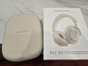 寶華韋健Px7S3新旗艦2025頭戴式藍(lán)牙耳機(jī) HiFi音質(zhì)主動(dòng)降噪無(wú)線耳機(jī) 非Px7S2e升級(jí)教師節(jié)送禮禮物 云海白 曬單實(shí)拍圖