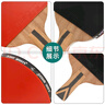 紅雙喜乒乓球拍膠皮海綿擦乒乓套膠清潔保養(yǎng)球桌除漬 1海綿擦+1清潔劑+2黏性護(hù)膜 曬單實(shí)拍圖