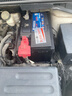 風(fēng)帆汽車(chē)電瓶蓄電池L2400/R-H長(cháng)壽命系列 以舊換新上門(mén)安裝 曬單實(shí)拍圖