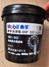 美孚（Mobil） XHP222 潤滑脂黃油 汽車(chē)工程機械軸承高溫復合鋰基酯 1.8kg/桶/ 曬單實(shí)拍圖