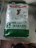 皇家狗糧 成犬狗糧 犬糧 寵物小型犬 PR27 全價犬糧≥10月2KG 曬單實拍圖