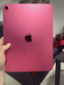 Apple/蘋(píng)果 iPad11英寸 A16芯片2025年款 平板電腦 (128GB WLAN版/學(xué)習辦公娛樂(lè ))粉色 曬單實(shí)拍圖