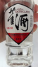 董酒 復刻 白標 董香型白酒 54度 500ml*6瓶 整箱裝 升學宴 曬單實拍圖