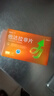 [超級碼力] 白云山他達拉非片 5mg*7片 男科用藥 京東大藥房 曬單實(shí)拍圖