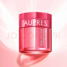 歐珀萊（AUPRES）均衡淡紋修護柔潤乳霜50g 緊致抗皺滋潤保濕面霜中秋禮品送親友 曬單實(shí)拍圖