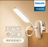 飛利浦（PHILIPS） 可夾式充電護眼臺燈 led夾子燈 兒童學(xué)生閱讀護眼燈臥室床頭燈 條形款【1800毫安】白色+線(xiàn)+插頭 曬單實(shí)拍圖