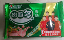 金鑼火腿腸香腸肉粒多香腸 30g*8支*10袋節日禮品整箱裝 曬單實(shí)拍圖