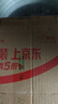 海霸王潮汕牛肉丸200g*5袋2斤肉含量90%+火鍋食材關(guān)東煮丸子燒烤麻辣燙 曬單實(shí)拍圖