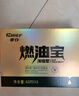 車仆小金瓶燃油寶除積碳pea汽油添加劑發(fā)動(dòng)機(jī)清洗劑官方自營(yíng)旗艦4瓶裝 曬單實(shí)拍圖