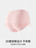 俞兆林女士?jì)妊澟哐崭固嵬螣o(wú)痕純棉襠7A抗菌透氣無(wú)縫塑身包臀三角褲 曬單實(shí)拍圖