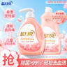 藍(lán)月亮內(nèi)衣清洗液內(nèi)衣內(nèi)褲洗衣液500g*2 去血漬除菌>99% 兒童孕婦適用 曬單實(shí)拍圖