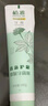 無(wú)限極 植雅牙膏清新口氣去口臭去漬護(hù)齦植萃牙膏官方正品2支裝 曬單實(shí)拍圖