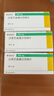 [諾欣妥]沙庫巴曲纈沙坦鈉片 0.2g*28片 3盒裝 曬單實(shí)拍圖
