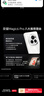 榮耀Magic6 Pro 榮耀鴻燕通信 榮耀巨犀玻璃 第三代驍龍8 16+512 絨黑色 長(cháng)續航 國家補貼 5G AI手機 曬單實(shí)拍圖