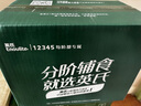 英氏嬰幼兒寶寶零食禮包 松脆米餅 手指餅干 小小饅頭5盒裝262g 曬單實(shí)拍圖